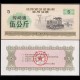 CHINE - Région militaire de Shenyang - Ticket de rationnement - Tracteur à Chenille - 5 - 1972 – Shenyang