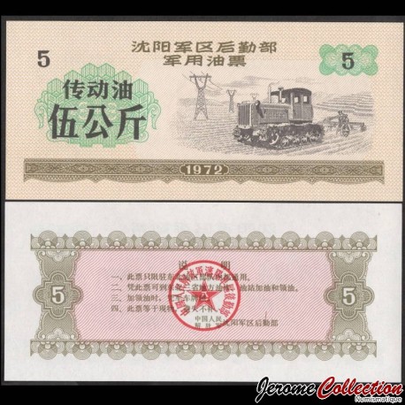 CHINE - Région militaire de Shenyang - Ticket de rationnement - Tracteur à Chenille - 5 - 1972 – Shenyang