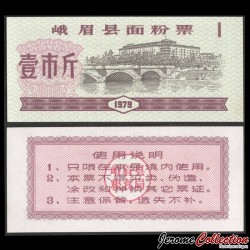 CHINE - Province du Sichuan - Ticket de rationnement / Liangpiao - 1 - 1979