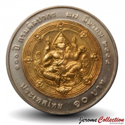 THAILANDE - PIECE de 10 Baht - Centenaire du département des Beaux-Arts - 2011 – Y508 – JeromeCollection
