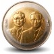 THAILANDE - PIECE de 10 Baht - 70° anniversaire du "Royal Scholar Board" - 2004 – Y411 – JeromeCollection