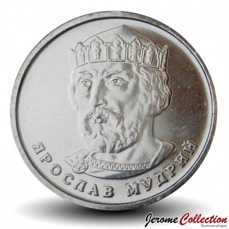 UKRAINE - PIECE de 2 Hrivnyas - Iaroslav le Sage - 2023 – N140065 – JeromeCollection