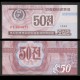 COREE DU NORD - Billet de 50 CHON - Visiteurs capitalistes - 1988 – P26 – JeromeCollection