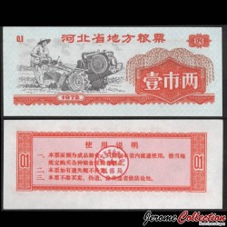 CHINE - Province du Hebei - Ticket de rationnement / Liangpiao - Motoculteur - 1972