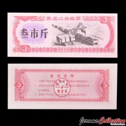 CHINE - Province du Heilongjiang - Ticket de rationnement / Liangpiao - 3 Jin -