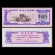 CHINE - Province du Heilongjiang - Ticket de rationnement / Liangpiao - 0.5 Jin