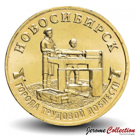 RUSSIE - PIECE de 10 Roubles - Série Villes de la vaillance ouvrière - Novosibirsk - 2023 – Y2056 – JeromeCollection