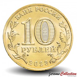 RUSSIE - PIECE de 10 Roubles - Série Villes de la vaillance ouvrière - Novokuznetsk - 2023