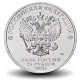 RUSSIE - PIECE de 25 Roubles - Kikoriki - 2023 – Y2037 – JeromeCollection