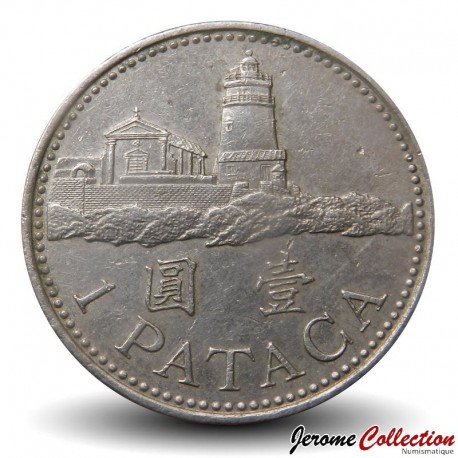 MACAO - PIECE de 1 PATACA - Le phare de Guia - 2007 – Km57 – JeromeCollection