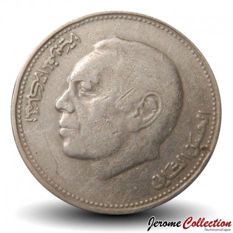 MAROC - PIECE de 1 Dirham - Hassan II - 1987 – Y88 – JeromeCollection