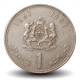 MAROC - PIECE de 1 Dirham - Hassan II - 1987 – Y88 – JeromeCollection