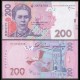 UKRAINE - Billet de 200 Hrivnyas - Lessia Oukraïnka - 2007 – P123a – JeromeCollection