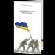 UKRAINE - Billet de 20 Hryvnias - Conflit entre l'Ukraine et la Russie [en ALBUM] - 2023 – P136a – JeromeCollection