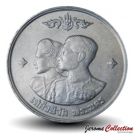 THAILANDE - PIECE de 1 Baht - Le roi Rama IX et la reine Sirikit de retour de l'étranger - 1961 – Y83 – JeromeCollection