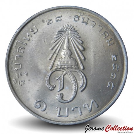 THAILANDE - PIECE de 1 Baht - Prince Vajiralongkorn - 1972 – Y97 – JeromeCollection
