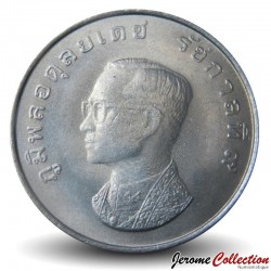 THAILANDE - PIECE de 1 Baht - Organisation Mondiale de la Santé - 1973