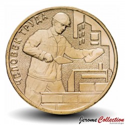 RUSSIE - PIECE de 10 Roubles - Série Travail des hommes - Ouvrier maçonnerie - 2023 – Y2074 – JeromeCollection