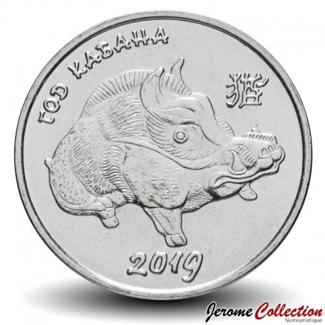 TRANSNISTRIE - PIECE de 1 Rouble - Année du cochon - 2018