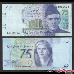 PAKISTAN - Billet de 75 Roupies - 75e anniversaire de la Banque d'État du Pakistan - 2023