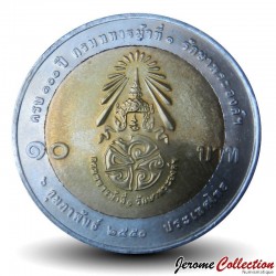 THAILANDE - PIECE de 10 Baht - Garde royale montée - 2007 – Y425 – JeromeCollection