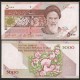IRAN - Billet de 5000 Rials - 2005 – P145f – JeromeCollection
