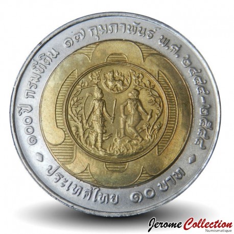 THAILANDE - PIECE de 10 Baht - Department of Lands - 2001 – Y373 – JeromeCollection