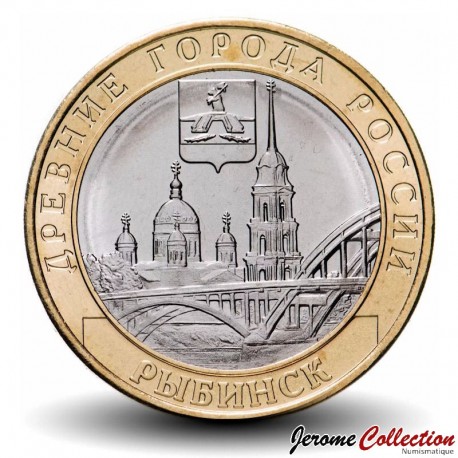 RUSSIE - PIECE de 10 Roubles - Série Villes historiques de Russie: Rybinsk - 2023 – Y2077 – JeromeCollection