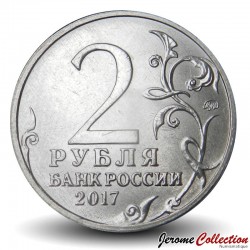 RUSSIE - PIECE de 2 ROUBLES - La ville des héros de Sébastopol - 2017