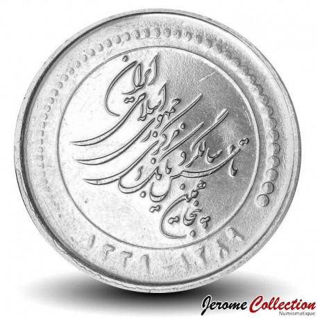IRAN - PIECE de 5000 Rials - 50 ans de la banque centrale - 2010 – Km1277 – JeromeCollection