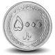 IRAN - PIECE de 5000 Rials - 50 ans de la banque centrale - 2010 – Km1277 – JeromeCollection