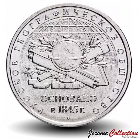 RUSSIE - PIECE de 5 Roubles - Société russe de géographie - 2015