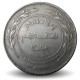 JORDANIE - Pièce de 50 Fils - Roi Hussein - 1984 – Km39 – JeromeCollection