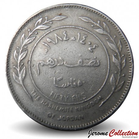 JORDANIE - Pièce de 50 Fils - Roi Hussein - 1984 – Km39 – JeromeCollection