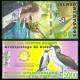 GALAPAGOS - Billet de 5000 Nouveaux Sucres - Darwin / Fou aux pieds bleus - 28.09.2011 – N362708 – JeromeCollection