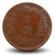 JAPON - PIECE de ½ sen - Empereur Meiji - Dragon - 年七十治明 - 1884 – Y16 – JeromeCollection