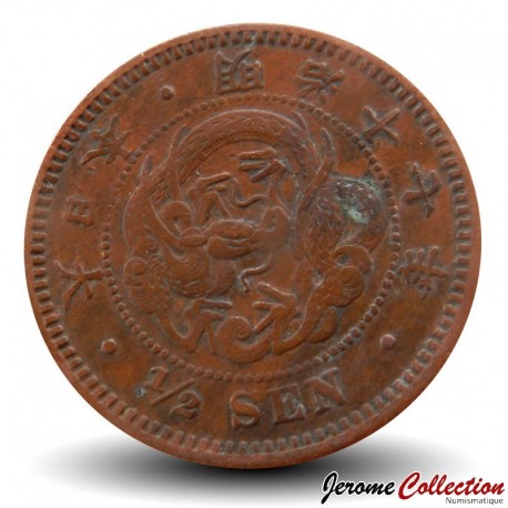 JAPON - PIECE de ½ sen - Empereur Meiji - Dragon - 年七十治明 - 1884 – Y16 – JeromeCollection