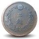 JAPON - PIECE de 2 sen - Empereur Meiji - Dragon 年九治明 - 1876 – Y18.1 – JeromeCollection