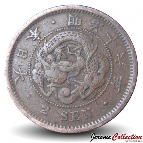 JAPON - PIECE de 2 sen - Empereur Meiji - Dragon 年六十治明 - 1883 – Y18.2 – JeromeCollection