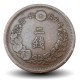 JAPON - PIECE de 2 sen - Empereur Meiji - Dragon (écailles en V) - 年十治明 - 1877 – Y18.2 – JeromeCollection