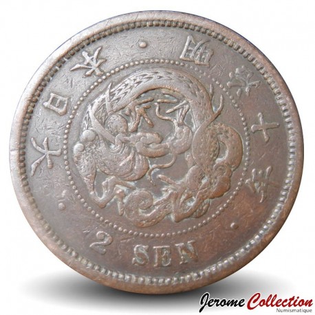 JAPON - PIECE de 2 sen - Empereur Meiji - Dragon (écailles en V) - 年十治明 - 1877 – Y18.2 – JeromeCollection