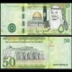 ARABIE SAOUDITE - Billet de 50 Riyals - Mosquée du Prophète - 2017 – P40b – JeromeCollection
