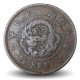 JAPON - PIECE de ½ sen - Empereur Meiji - Dragon - 年十治明 - 1877 – Y16 – JeromeCollection