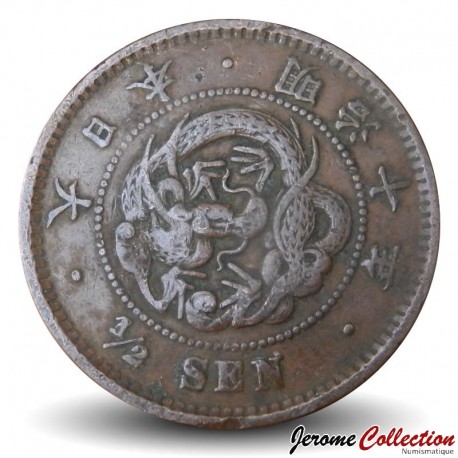 JAPON - PIECE de ½ sen - Empereur Meiji - Dragon - 年十治明 - 1877 – Y16 – JeromeCollection