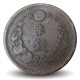 JAPON - PIECE de ½ sen - Empereur Meiji - Dragon - 年十治明 - 1877 – Y16 – JeromeCollection