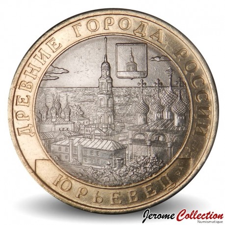 RUSSIE - PIECE de 10 Roubles - Série Villes historiques de Russie: Iourievets -