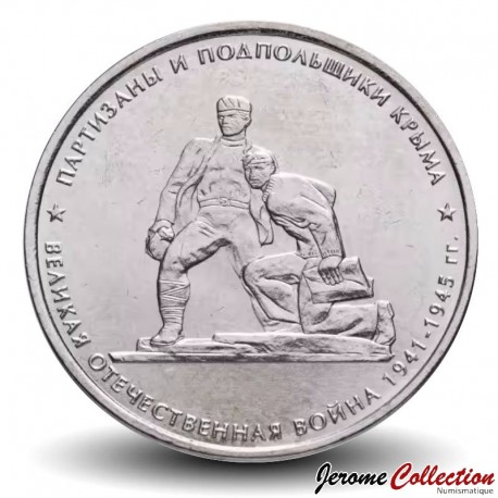RUSSIE - PIECE de 5 Roubles - Crimée: Partisans et membres de Crimée - 2015