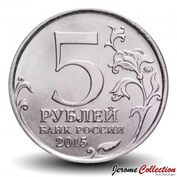 RUSSIE - PIECE de 5 Roubles - Crimée : Opération Kerch–Eltigen - 2015