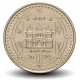NÉPAL - PIECE de 2 Roupies - Temple Janaki Mandir - 2020 – N319351 – JeromeCollection