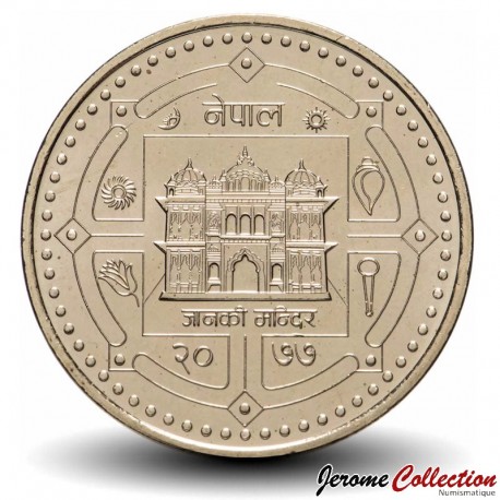 NÉPAL - PIECE de 2 Roupies - Temple Janaki Mandir - 2020 – N319351 – JeromeCollection